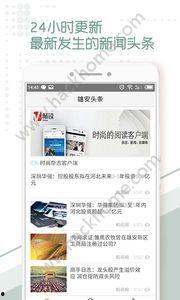 潍坊头条最新爆料,重大新闻事件震撼来袭！