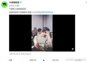 爆料陈牧驰何宣林视频大全,揭秘幕后故事与精彩瞬间