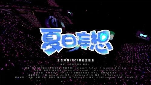 跃怪爆料视频,神秘生物跃动之谜